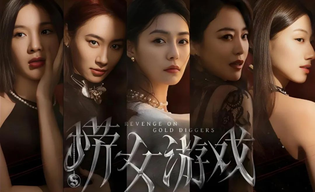 《捞女游戏 / 情感反诈模拟器》PC中文版下载 | 争议下的男性情感教育神作 | 夸克网盘直链